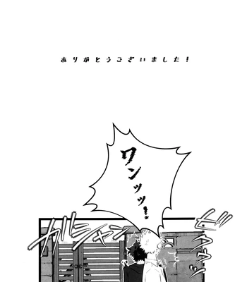 [RHN] High Life – Boku no Hero Academia dj [JP] – Gay Manga sex 49