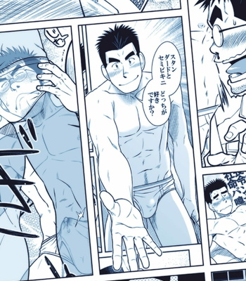 [Akitaku Kikaku] Brief High! [JP] – Gay Manga sex 24
