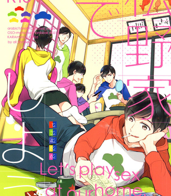 [Arabic Yamato (Asaisai)] Matsuno-ka de Shiyou – Osomatsu-san dj [JP] – Gay Manga thumbnail 001