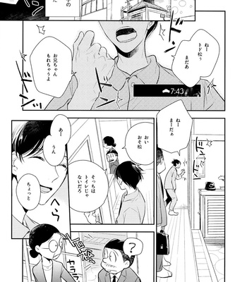 [Arabic Yamato (Asaisai)] Matsuno-ka de Shiyou – Osomatsu-san dj [JP] – Gay Manga sex 4