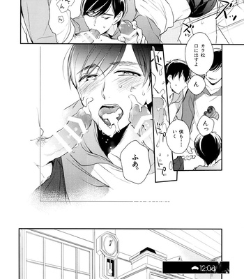 [Arabic Yamato (Asaisai)] Matsuno-ka de Shiyou – Osomatsu-san dj [JP] – Gay Manga sex 21