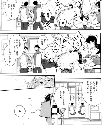 [Arabic Yamato (Asaisai)] Matsuno-ka de Shiyou – Osomatsu-san dj [JP] – Gay Manga sex 22