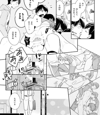 [Arabic Yamato (Asaisai)] Matsuno-ka de Shiyou – Osomatsu-san dj [JP] – Gay Manga sex 42