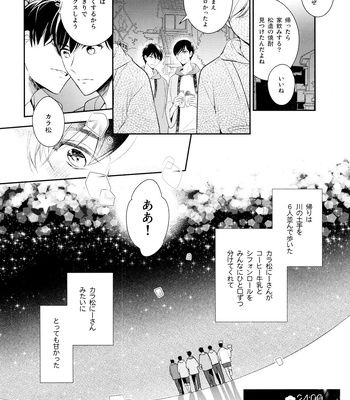 [Arabic Yamato (Asaisai)] Matsuno-ka de Shiyou – Osomatsu-san dj [JP] – Gay Manga sex 55