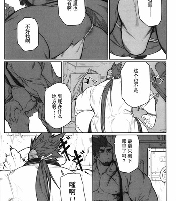 [BoxBear (GomTang)] Machi no Kaiketsuya-san [CN] – Gay Manga sex 13