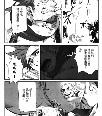 [BoxBear (GomTang)] Machi no Kaiketsuya-san [CN] – Gay Manga sex 28