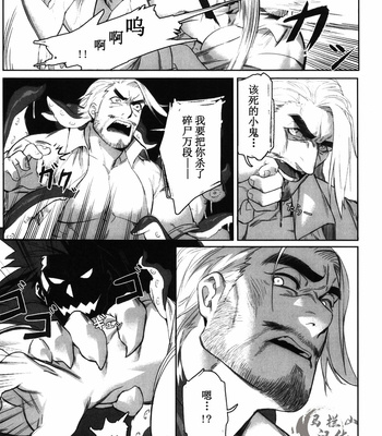 [BoxBear (GomTang)] Machi no Kaiketsuya-san [CN] – Gay Manga sex 37