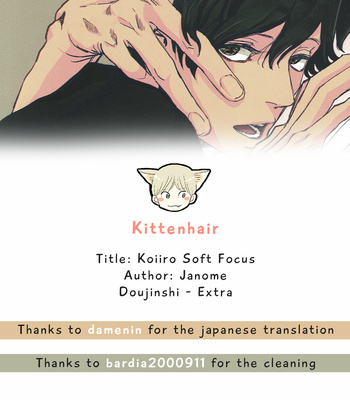 [Janome] Koiiro Soft Focus [Eng] – Gay Manga thumbnail 001