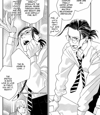 [Janome] Koiiro Soft Focus [Eng] – Gay Manga sex 10