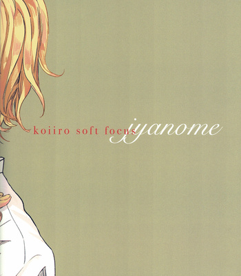 [Janome] Koiiro Soft Focus [Eng] – Gay Manga sex 32