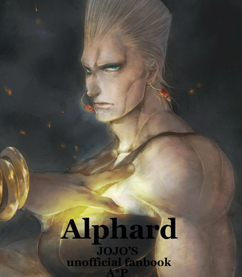 [Yodaka] Alphard – Jojo dj [JP] – Gay Manga thumbnail 001