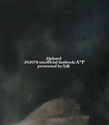 [Yodaka] Alphard – Jojo dj [JP] – Gay Manga sex 34
