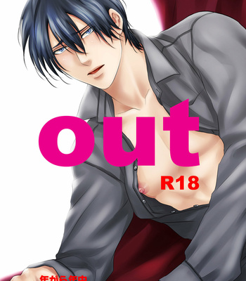 [Nengaranenjuu] out [kr] – Gay Manga thumbnail 001