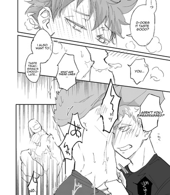 [shota11tw] TsukiHi Valentine Manga part 2 – Haikyuu dj [Eng] – Gay Manga sex 9
