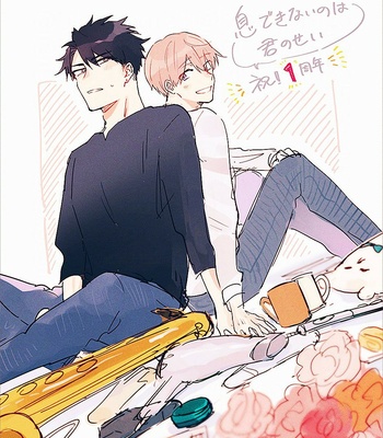 [SUMIYA Zeniko] Iki Dekinai no wa Kimi no Sei – Vol.01 [Eng] – Gay Manga sex 253
