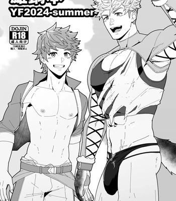 Gay Manga - [PULIN Nabe (kakenari)] Onabe Hon YF2024 -summer- [JP] – Gay Manga