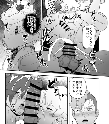 [PULIN Nabe (kakenari)] Onabe Hon YF2024 -summer- [JP] – Gay Manga sex 11