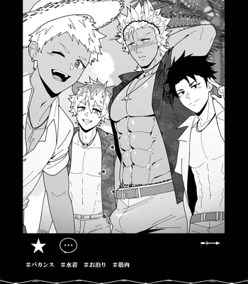 [PULIN Nabe (kakenari)] Onabe Hon YF2024 -summer- [JP] – Gay Manga sex 4