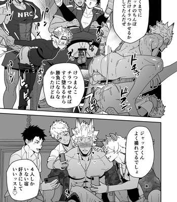 [PULIN Nabe (kakenari)] Onabe Hon YF2024 -summer- [JP] – Gay Manga sex 5
