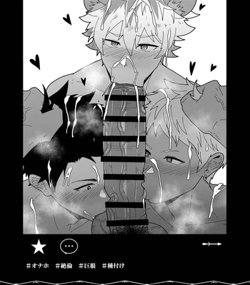 [PULIN Nabe (kakenari)] Onabe Hon YF2024 -summer- [JP] – Gay Manga sex 7