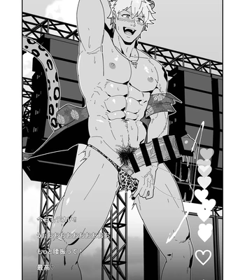 [PULIN Nabe (kakenari)] Onabe Hon YF2024 -summer- [JP] – Gay Manga sex 8