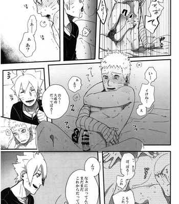 [Sakuraba Chizuru] otousan charenji – Naruto dj [JP] – Gay Manga sex 12