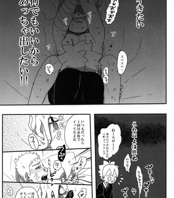 [Sakuraba Chizuru] otousan charenji – Naruto dj [JP] – Gay Manga sex 14