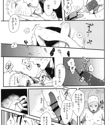 [Sakuraba Chizuru] otousan charenji – Naruto dj [JP] – Gay Manga sex 20