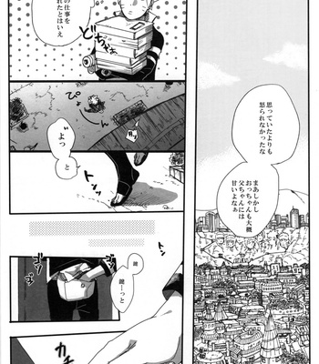 [Sakuraba Chizuru] otousan charenji – Naruto dj [JP] – Gay Manga sex 27