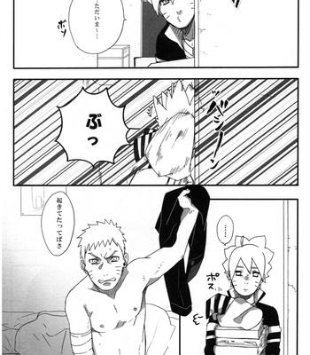 [Sakuraba Chizuru] otousan charenji – Naruto dj [JP] – Gay Manga sex 28