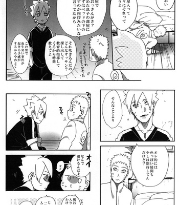 [Sakuraba Chizuru] otousan charenji – Naruto dj [JP] – Gay Manga sex 5