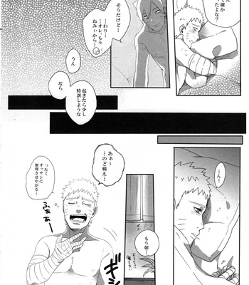 [Sakuraba Chizuru] otousan charenji – Naruto dj [JP] – Gay Manga sex 7
