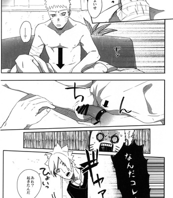[Sakuraba Chizuru] otousan charenji – Naruto dj [JP] – Gay Manga sex 8