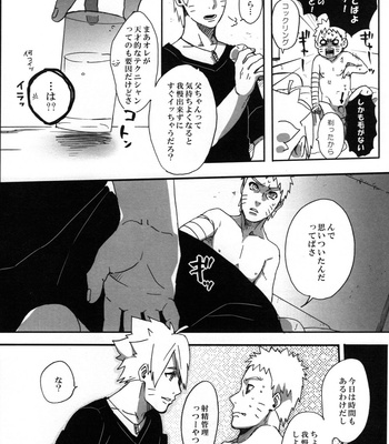 [Sakuraba Chizuru] otousan charenji – Naruto dj [JP] – Gay Manga sex 9