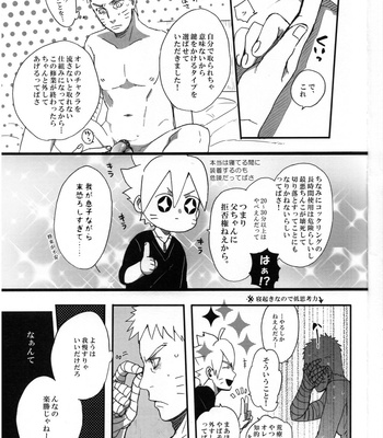 [Sakuraba Chizuru] otousan charenji – Naruto dj [JP] – Gay Manga sex 10