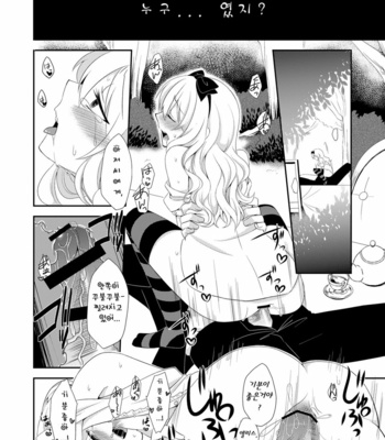 [Meisou Junkie (Neko Maru Rentarou)] ××× no kuni no Alice – Alice in Wonderland dj [Kr] – Gay Manga sex 15