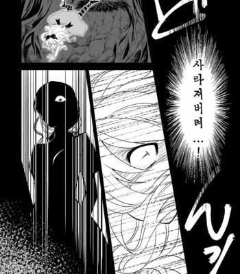 [Meisou Junkie (Neko Maru Rentarou)] ××× no kuni no Alice – Alice in Wonderland dj [Kr] – Gay Manga sex 21