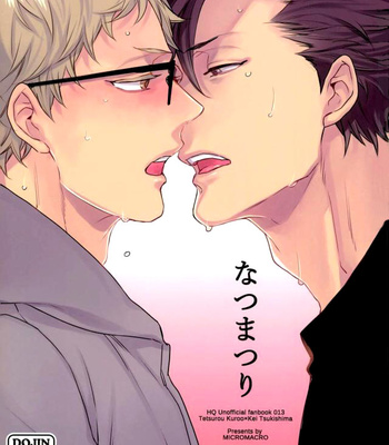 Gay Manga - [MICROMACRO] Natsumatsuri – Haikyuu!! dj [Eng] – Gay Manga