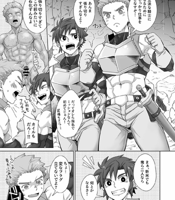 [Torakichi] Shinmakishi [JP] – Gay Manga sex 4