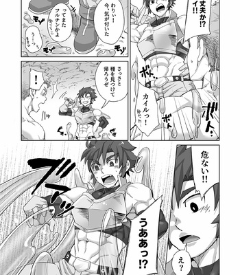 [Torakichi] Shinmakishi [JP] – Gay Manga sex 11