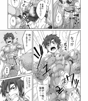 [Torakichi] Shinmakishi [JP] – Gay Manga sex 12