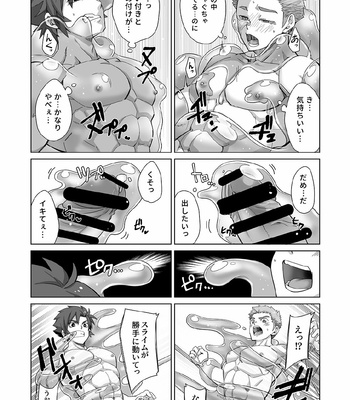 [Torakichi] Shinmakishi [JP] – Gay Manga sex 16