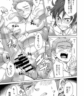 [Torakichi] Shinmakishi [JP] – Gay Manga sex 20
