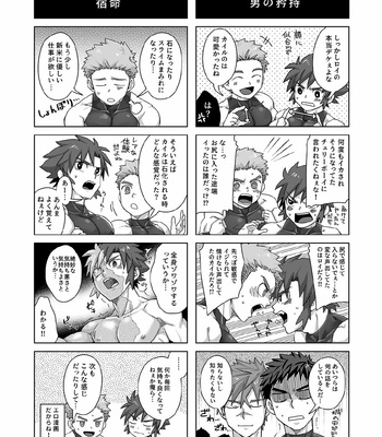 [Torakichi] Shinmakishi [JP] – Gay Manga sex 28