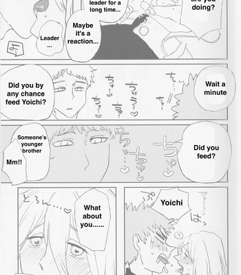 [JMR] Give me some food 2 – Boku no Hero Academia dj [Eng] – Gay Manga sex 13