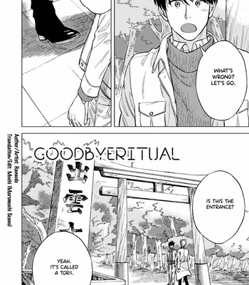 [TYUUNI! (Hansode)] GOODBYE RITUAL – Banana Fish dj [Eng] – Gay Manga sex 3