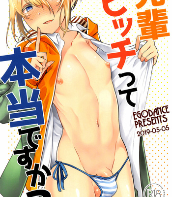 [EGO DANCE (Nanamatsu Kenji)] Senpai Bitch tte Hontou desu ka? [JP] – Gay Manga thumbnail 001
