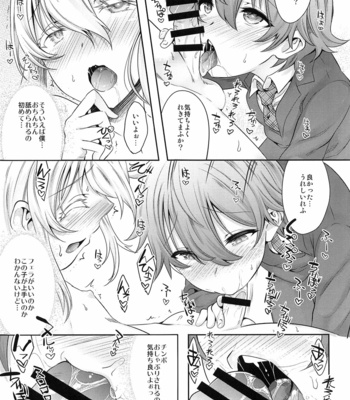 [EGO DANCE (Nanamatsu Kenji)] Senpai Bitch tte Hontou desu ka? [JP] – Gay Manga sex 10