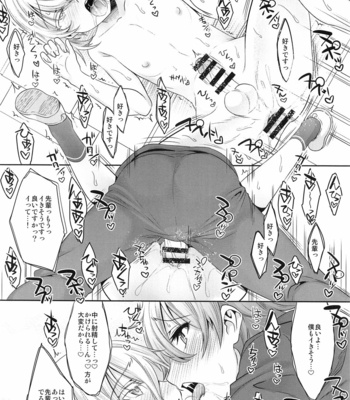 [EGO DANCE (Nanamatsu Kenji)] Senpai Bitch tte Hontou desu ka? [JP] – Gay Manga sex 17