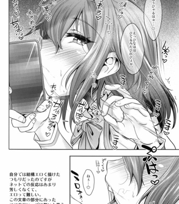 [EGO DANCE (Nanamatsu Kenji)] Senpai Bitch tte Hontou desu ka? [JP] – Gay Manga sex 23